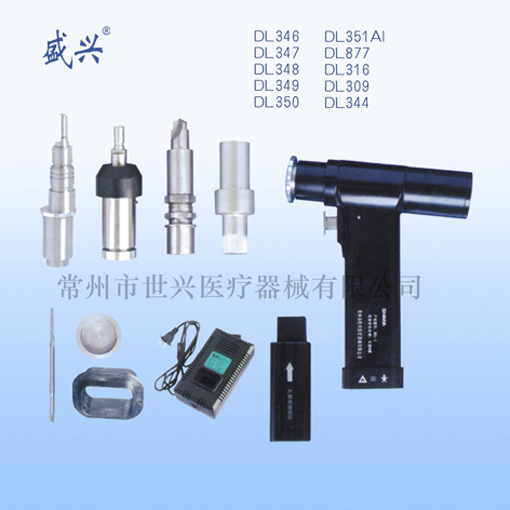 醫(yī)用開(kāi)顱鉆銑